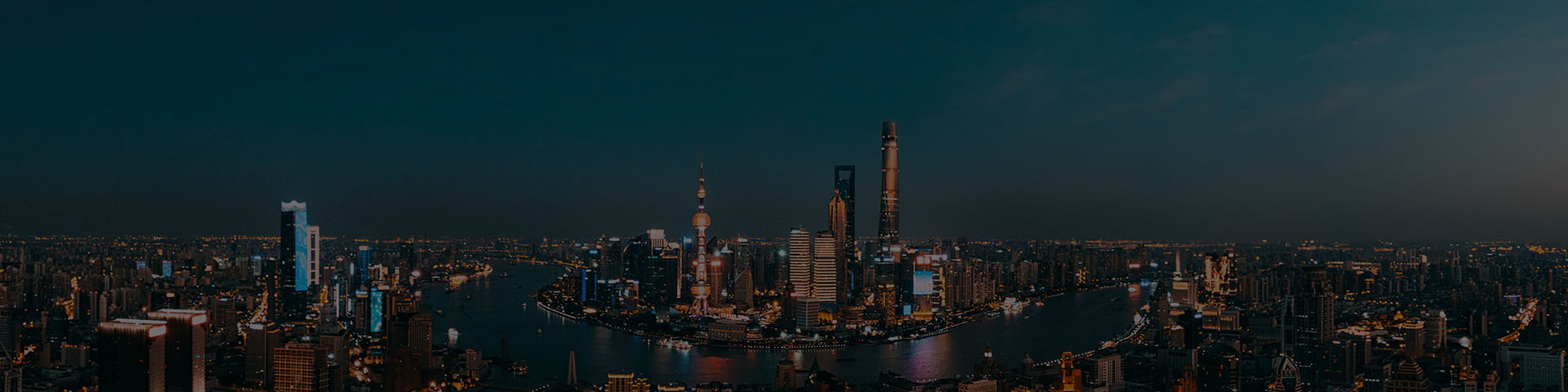 關(guān)于我們